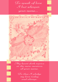 Pink and gold delicate lace card cover
